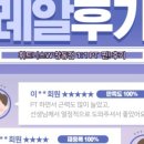 휘트니스W창동점 네이버블로그