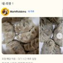 장호덕손만두대전 - 동구 백룡로14번길 6 | 장호덕손만두대전