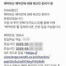 브라운도트호텔천안터미널점 이미지