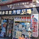 경인의료기 이미지