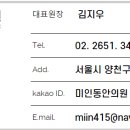미인동안의원 이미지