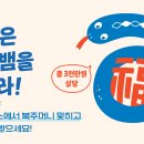 푸른이벤트