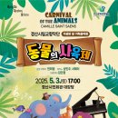 경산시 시민회관 대강당 이미지