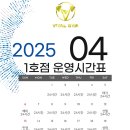 내포라면 1호점