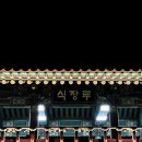 새영해어린이집 | 10월의 마지막 주