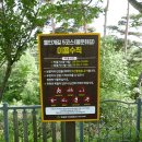 섬진강댐물문화관 화장실 이미지