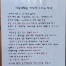 순천미향제주산방산본점 이미지