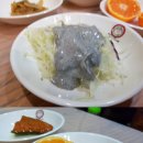 번지농장돌판아구찜 이미지