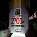 너구리 타바코