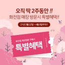 일산가구단지소파