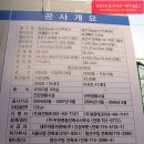 용산-현장-2004 이미지