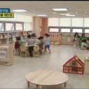 구립복은어린이집