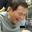 짬뽕집 이미지