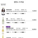 검탄소 이미지