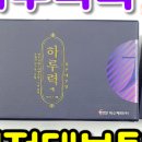 꿈꾸는 약국 이미지