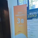 마포구치매안심센터 | 마포구 기억친구리더 양성 교육에 다녀왔습니다!