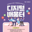 수원시청 정보화교육장 이미지