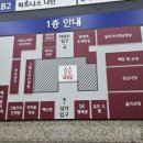 양재역 조개맛집 이미지