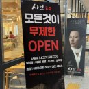 첨단연신로 | 광주 첨단 무한리필 샤브샤브 맛집 '샤브20' : 주차장 완비 고기야채 신선한 곳 찐후기