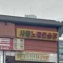 사랑노래연습장 이미지