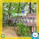 계명대역 이미지