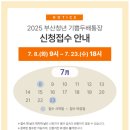기쁨두배 티스토리
