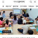 은하수지역아동센터 이미지