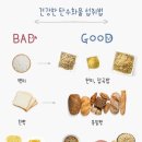 탄수화물 이미지