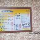 털보네숯불갈비