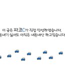 저팔계왕족발 이미지