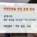 일산동구청 민원실 이미지