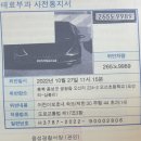 교통 범칙금 딱지 이미지