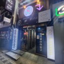 베이프로즈 부산대 전자담배