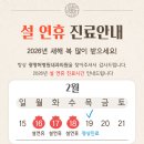 선내과의원 이미지