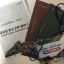 텐펀코리아 | 7월 중순말 일상(feat. 8월이 되서야 겨우 올리는😅)