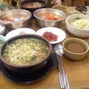 별미국밥 이미지