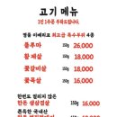 신봉2로 14번길 이미지