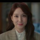 박은빈♥양세종, 비밀 발각 위기 처했다…위장 데이트에 시청률 '5.6%%' 이미지