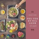 원앙칼국수광릉