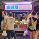 중정로61번길 네이버블로그
