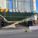 양산셀프세차장 이미지
