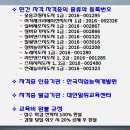 비타민재가노인복지센터 이미지