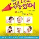 예술의전당 영상화사업<SAC on Screen>호두까기 인형 상영 이미지