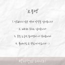 김밥시그널 이미지