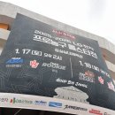 상현목장 | 2025-2026 프로농구 올스타전 2일차, 첫 올스타 직관 (잠실실내체육관 2층 16구역 16열 1번)