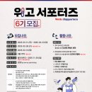 위고온 이미지