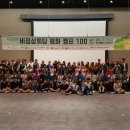 [PEACE ROAD 2017]경기도 광주 `피스로드 피크닉스토리` 3일간 지역축제로 열려 이미지