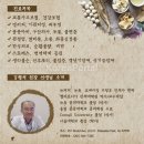 김형석한의원 이미지