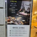 관평동 고기맛집 가족모임하기 좋은 &#39;보리네 고기한상&#39;