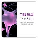 푸른맘한의원 이미지